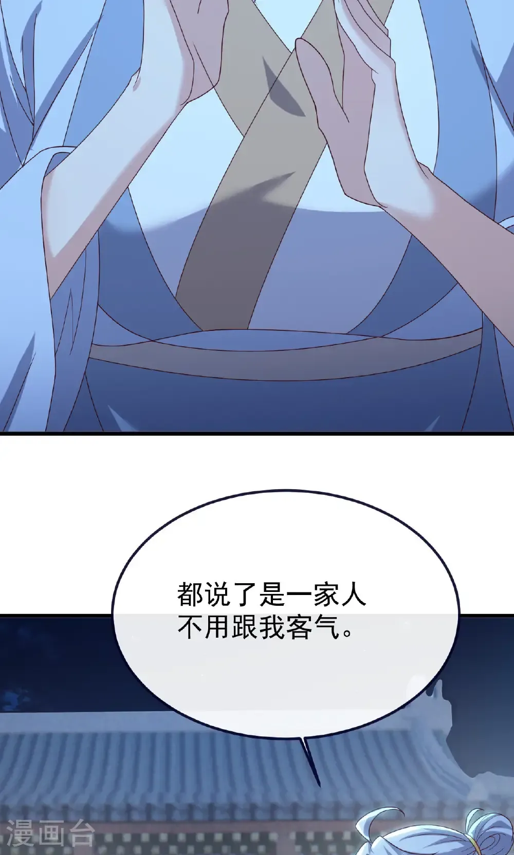 第773话 洗练经脉34