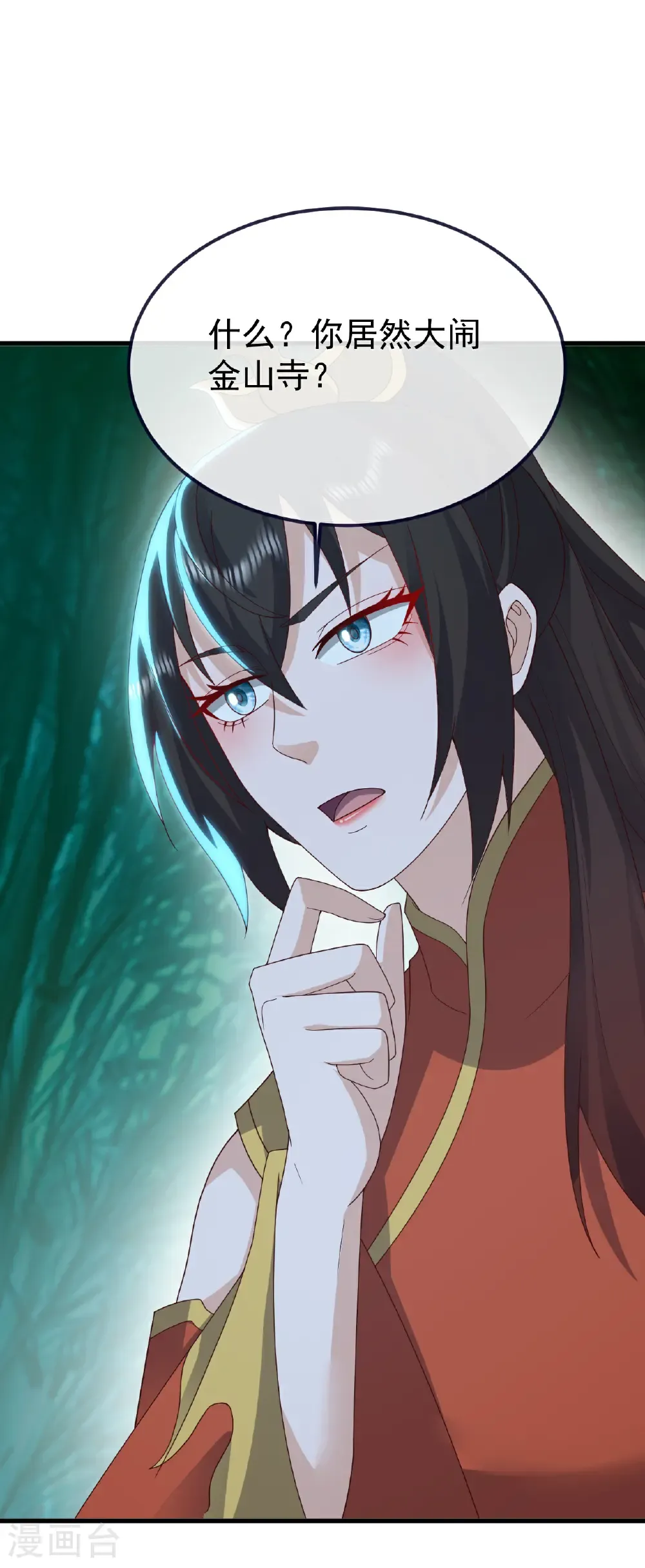 第775话 九枚七纹灵丹26