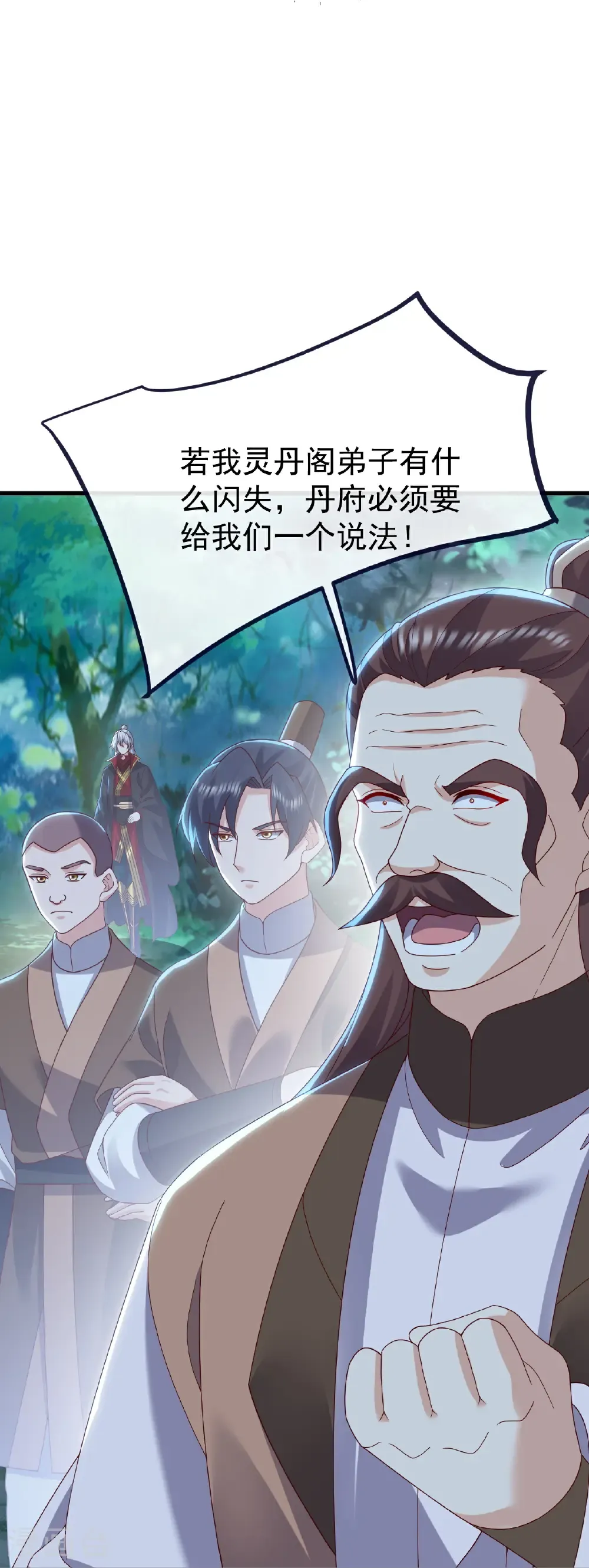 第776话 万全之策11