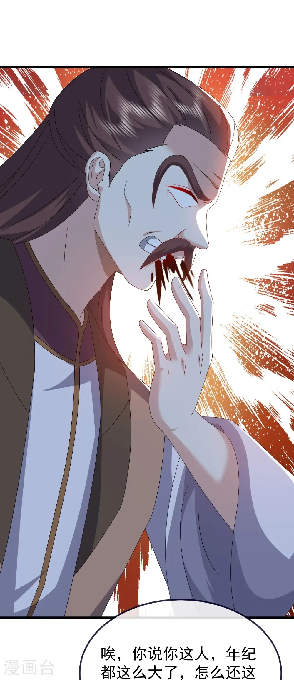 第776话 万全之策58