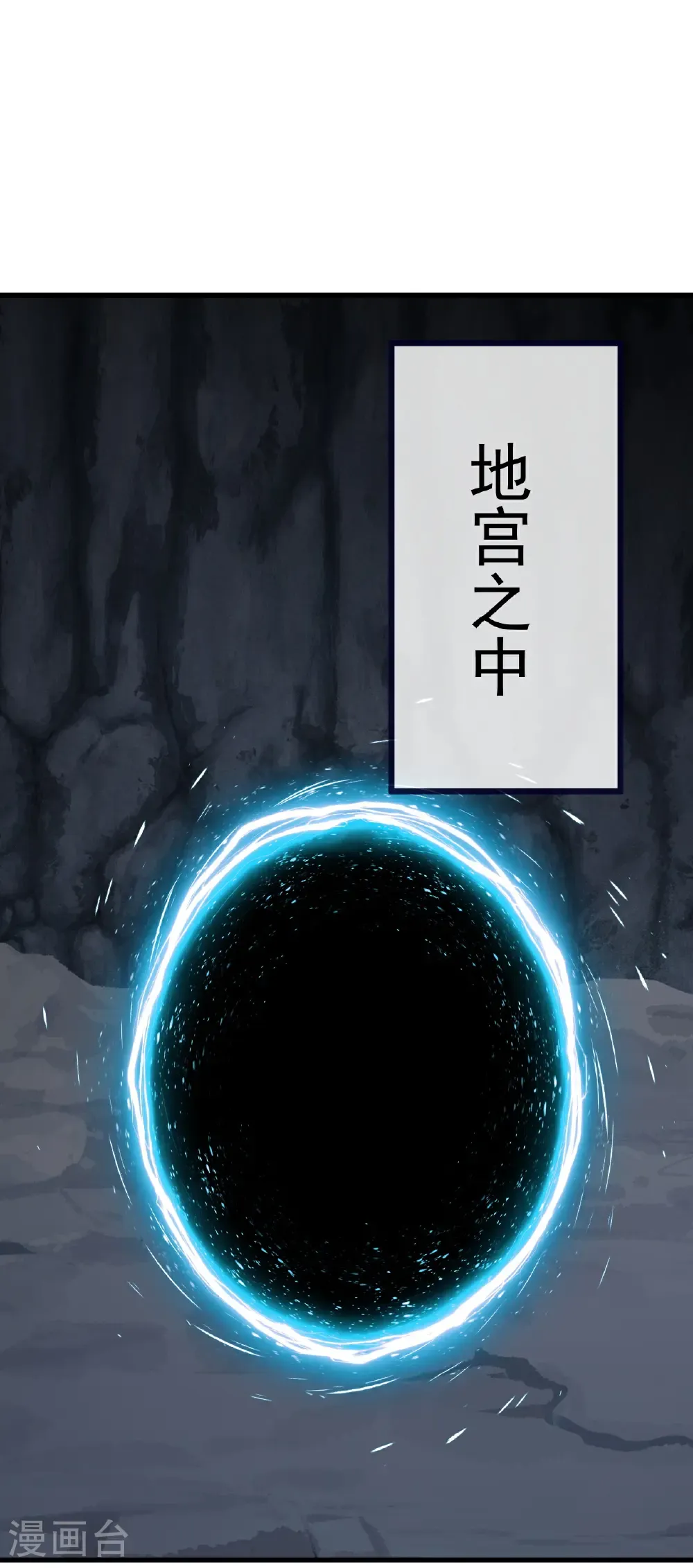 第774话 炼出七纹丹37