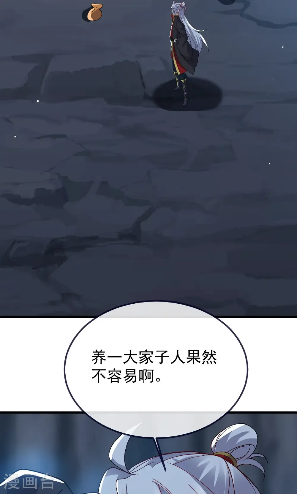 第773话 洗练经脉58