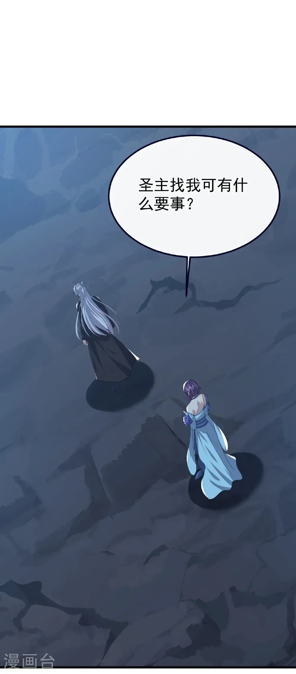 第774话 炼出七纹丹52