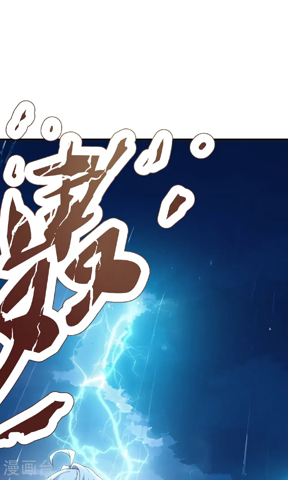 第773话 洗练经脉15