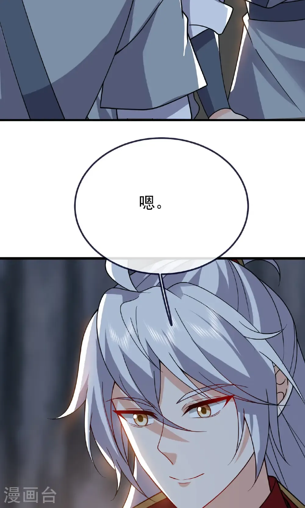 第773话 洗练经脉54