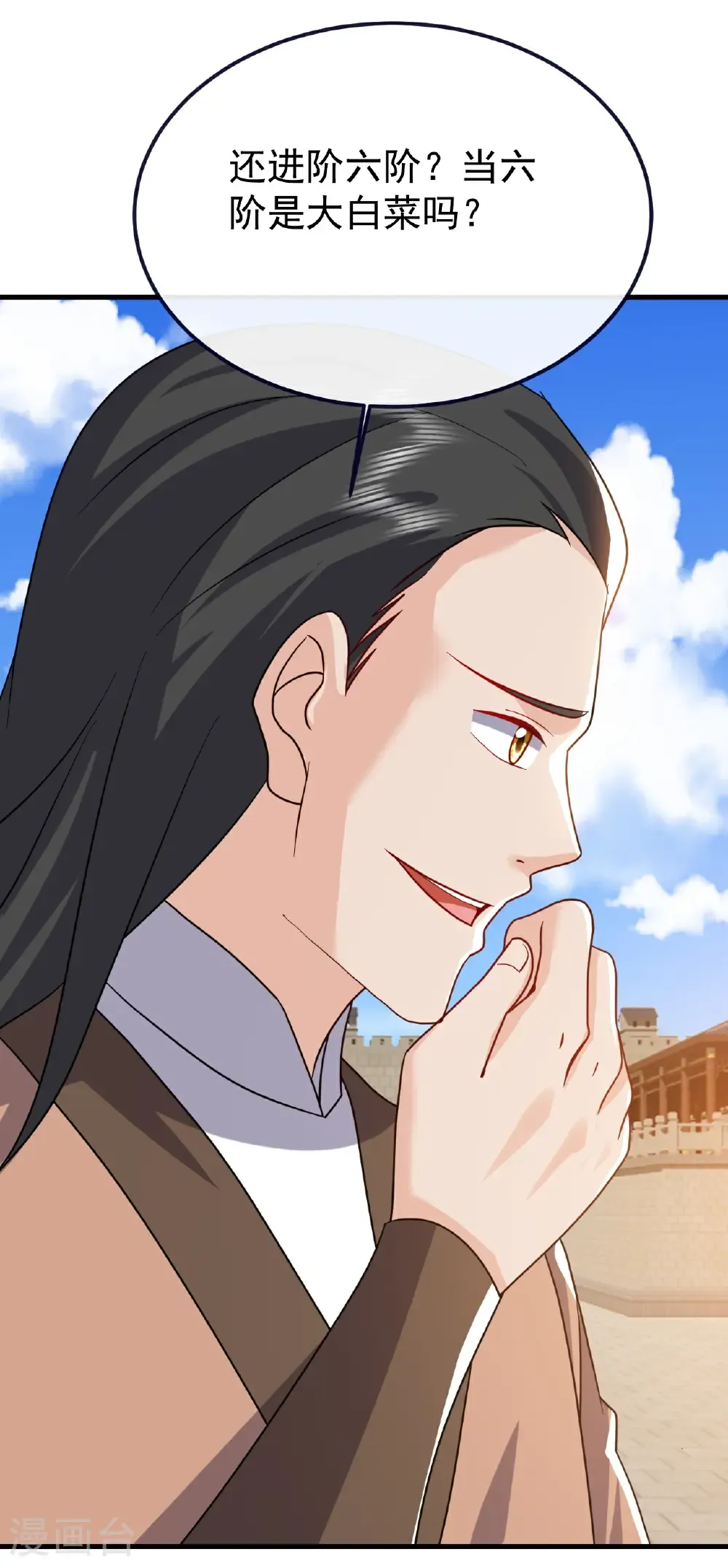 第774话 炼出七纹丹8