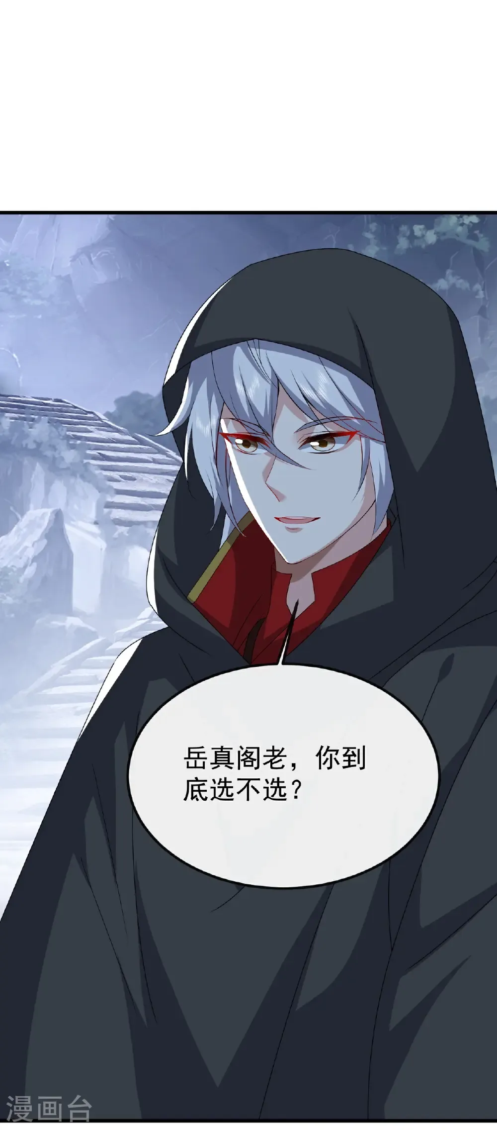第776话 万全之策45