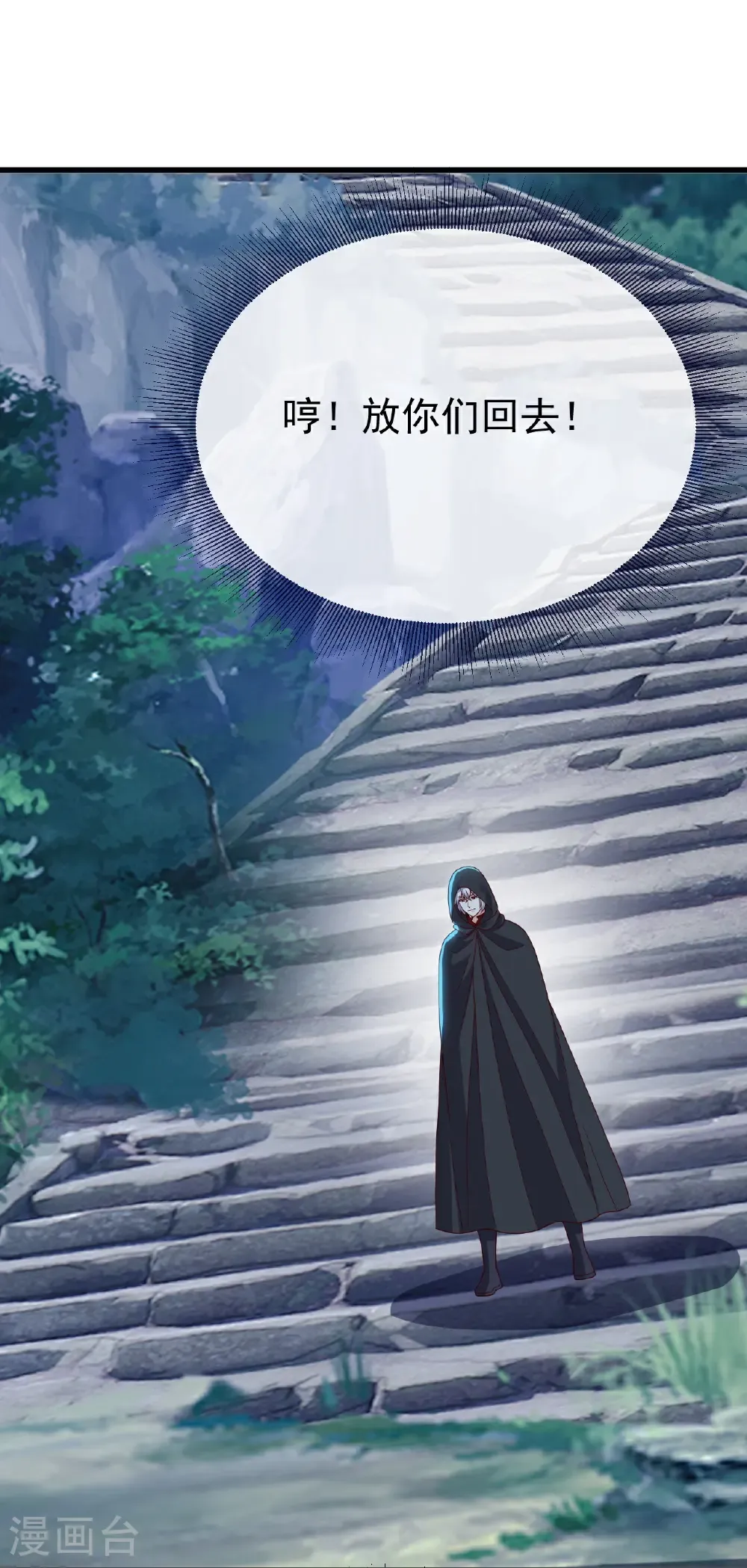 第776话 万全之策24