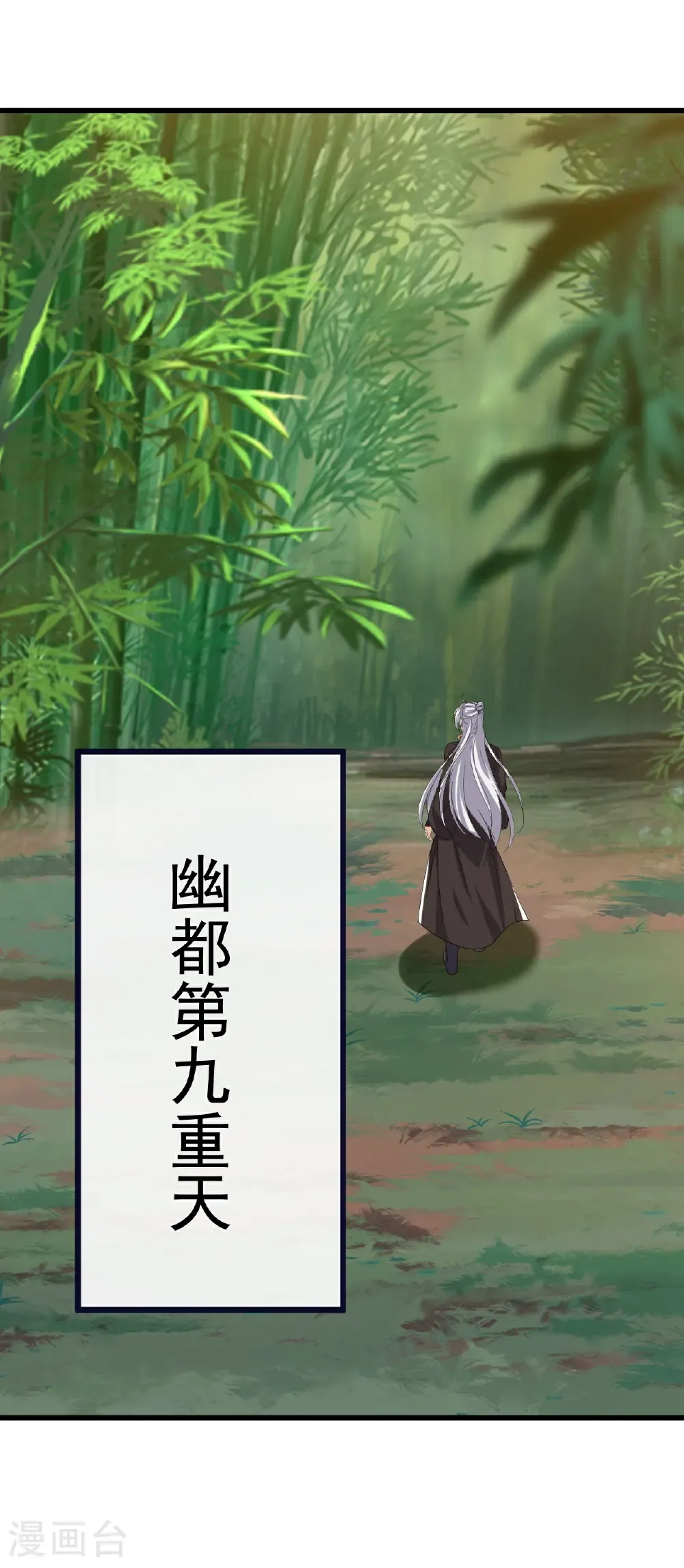 第774话 炼出七纹丹58