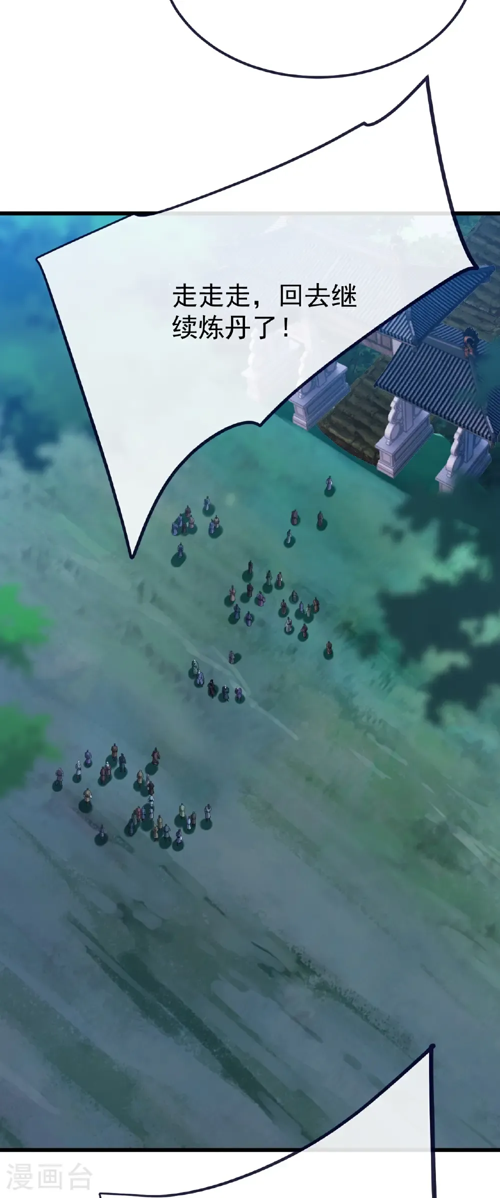 第776话 万全之策53