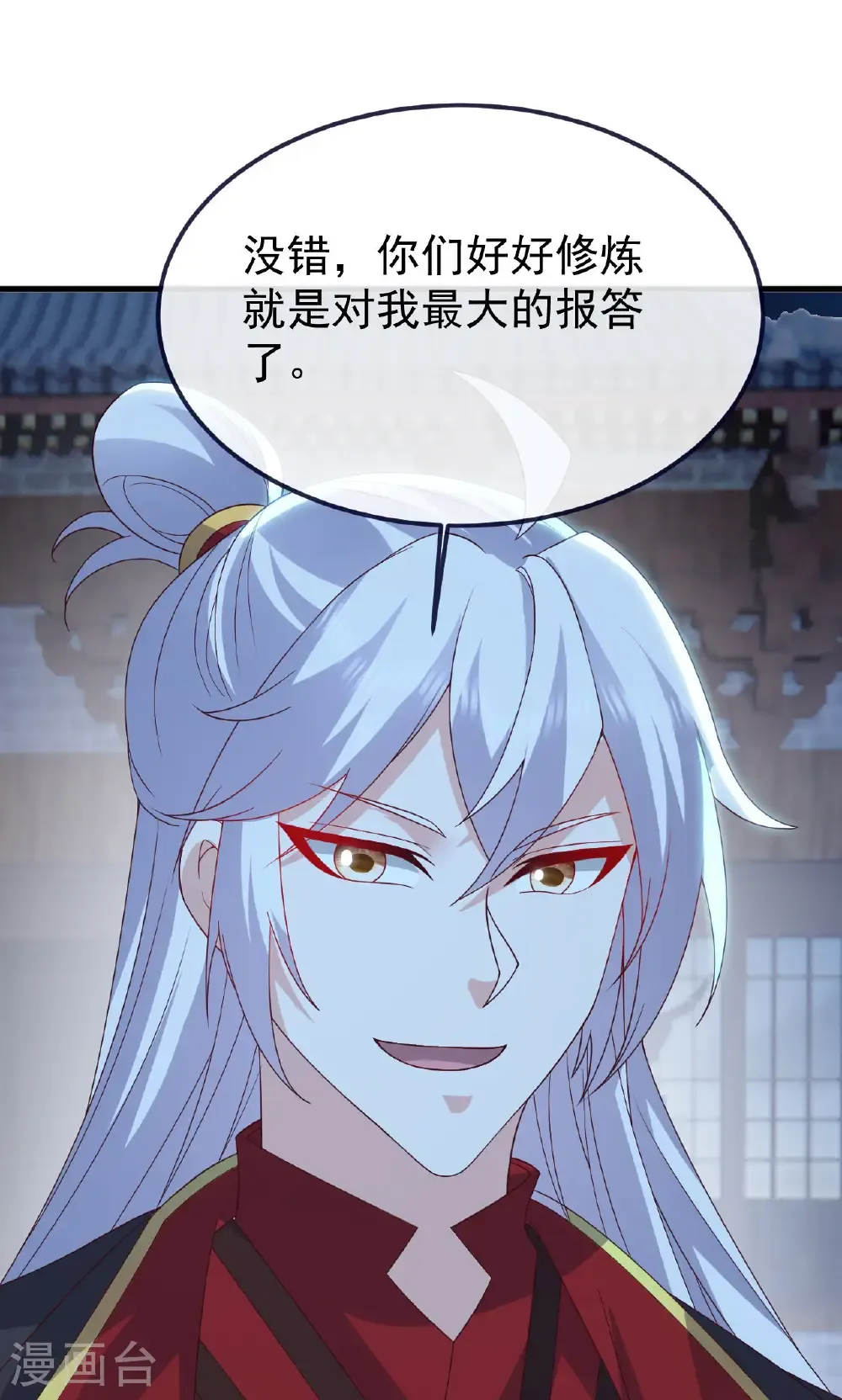 第773话 洗练经脉1