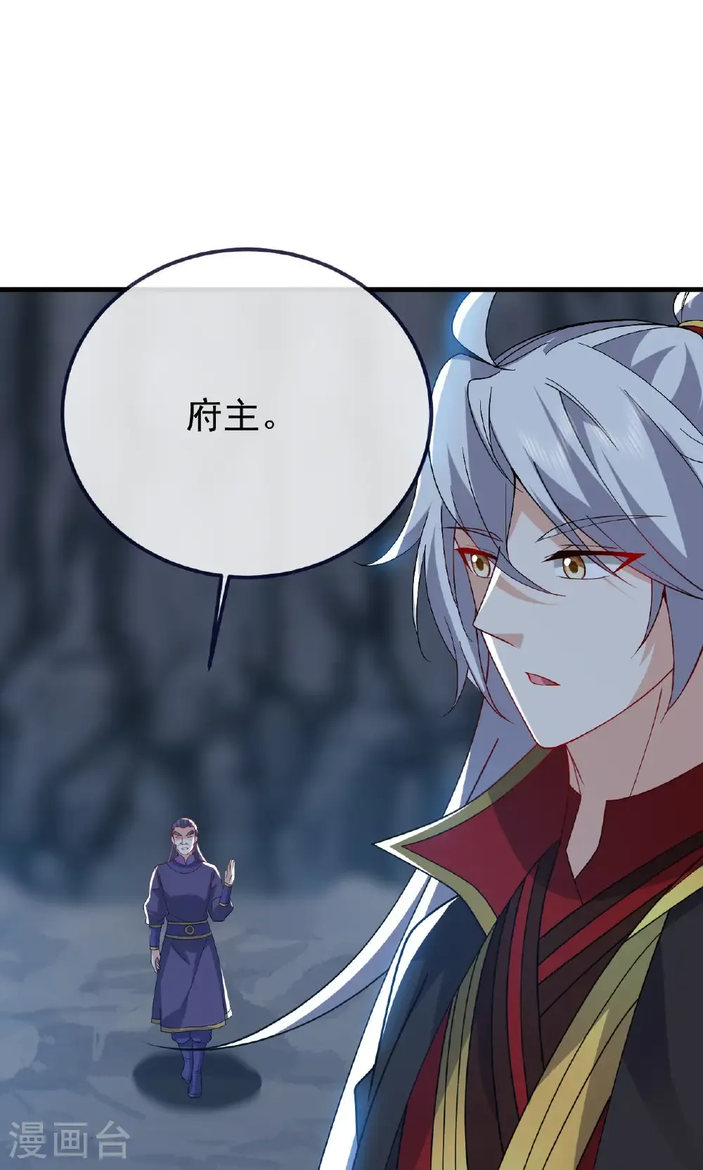 第773话 洗练经脉60