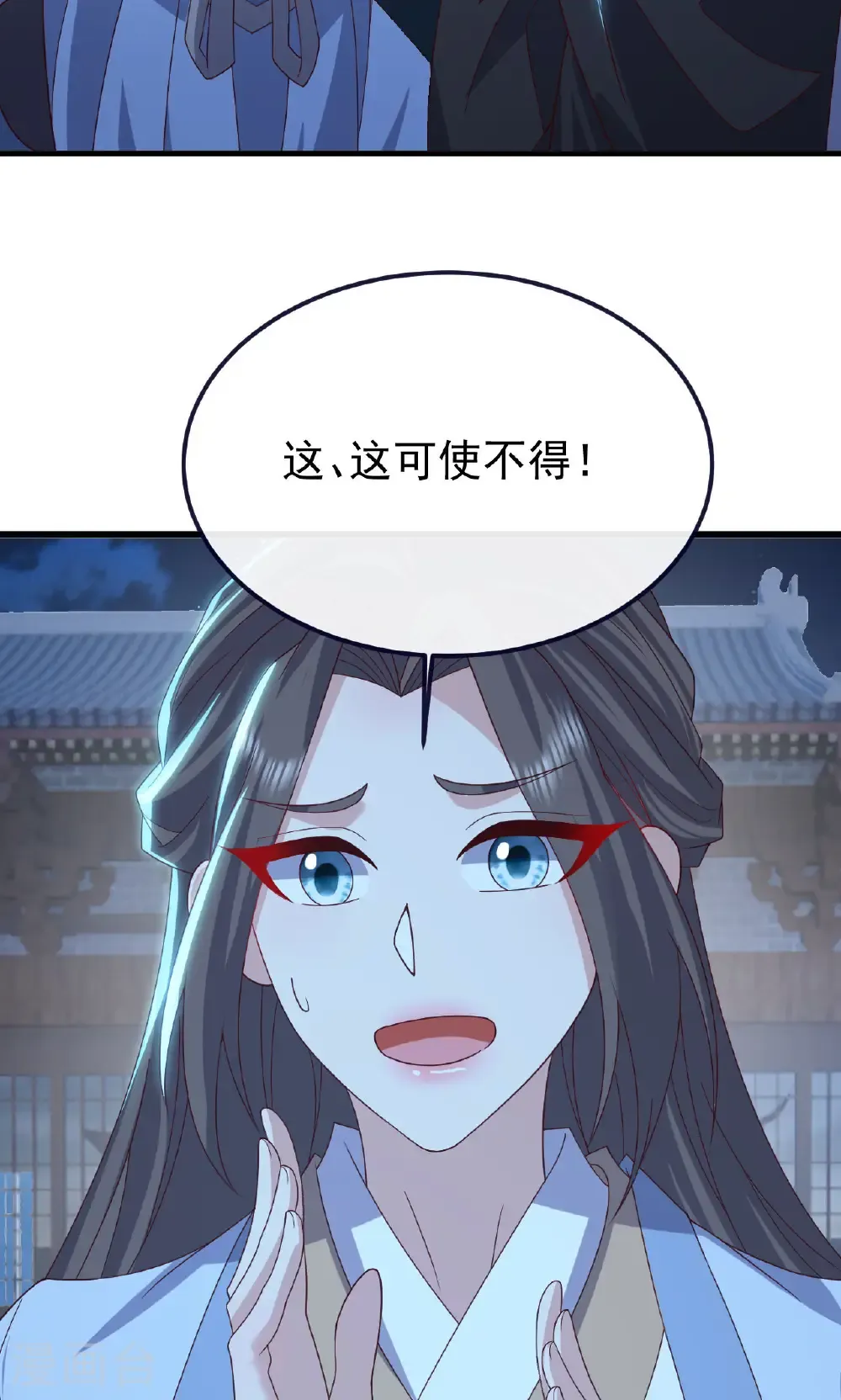 第773话 洗练经脉33