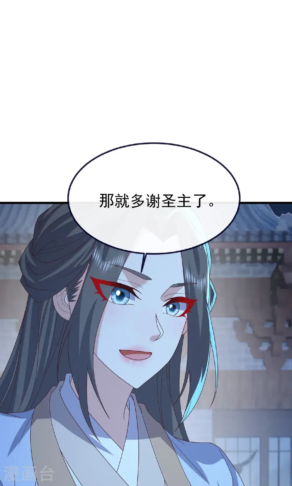 第773话 洗练经脉36
