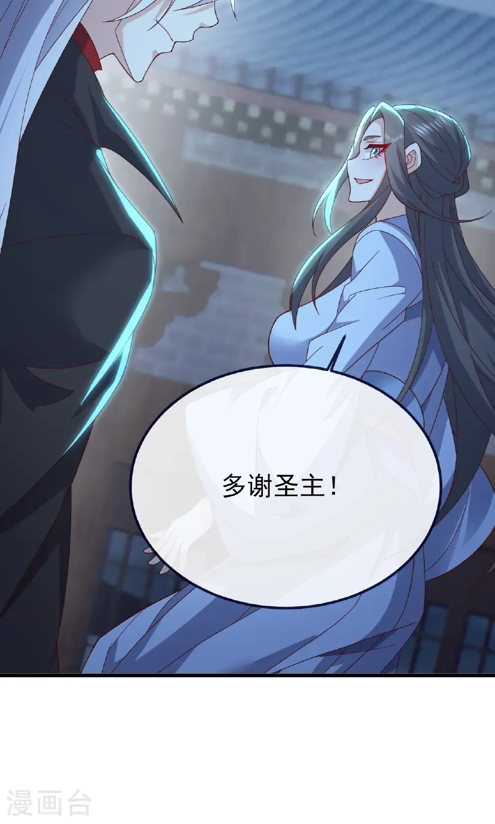 第773话 洗练经脉21