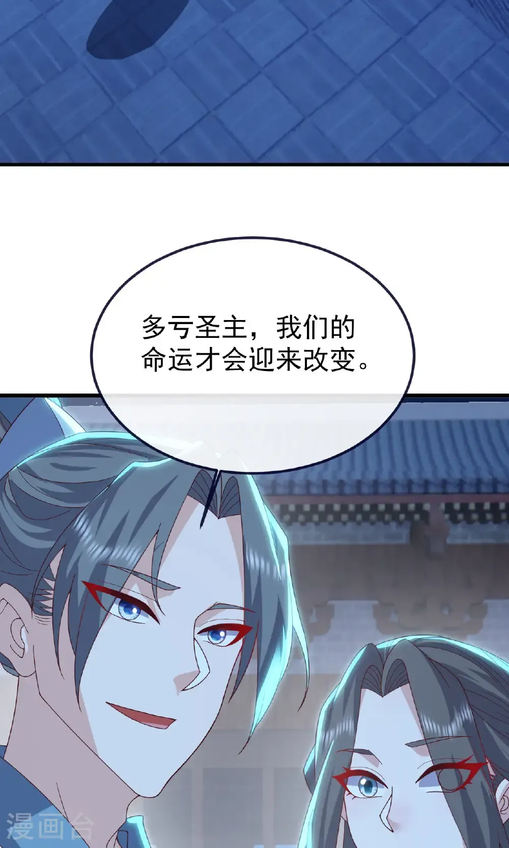 第773话 洗练经脉47