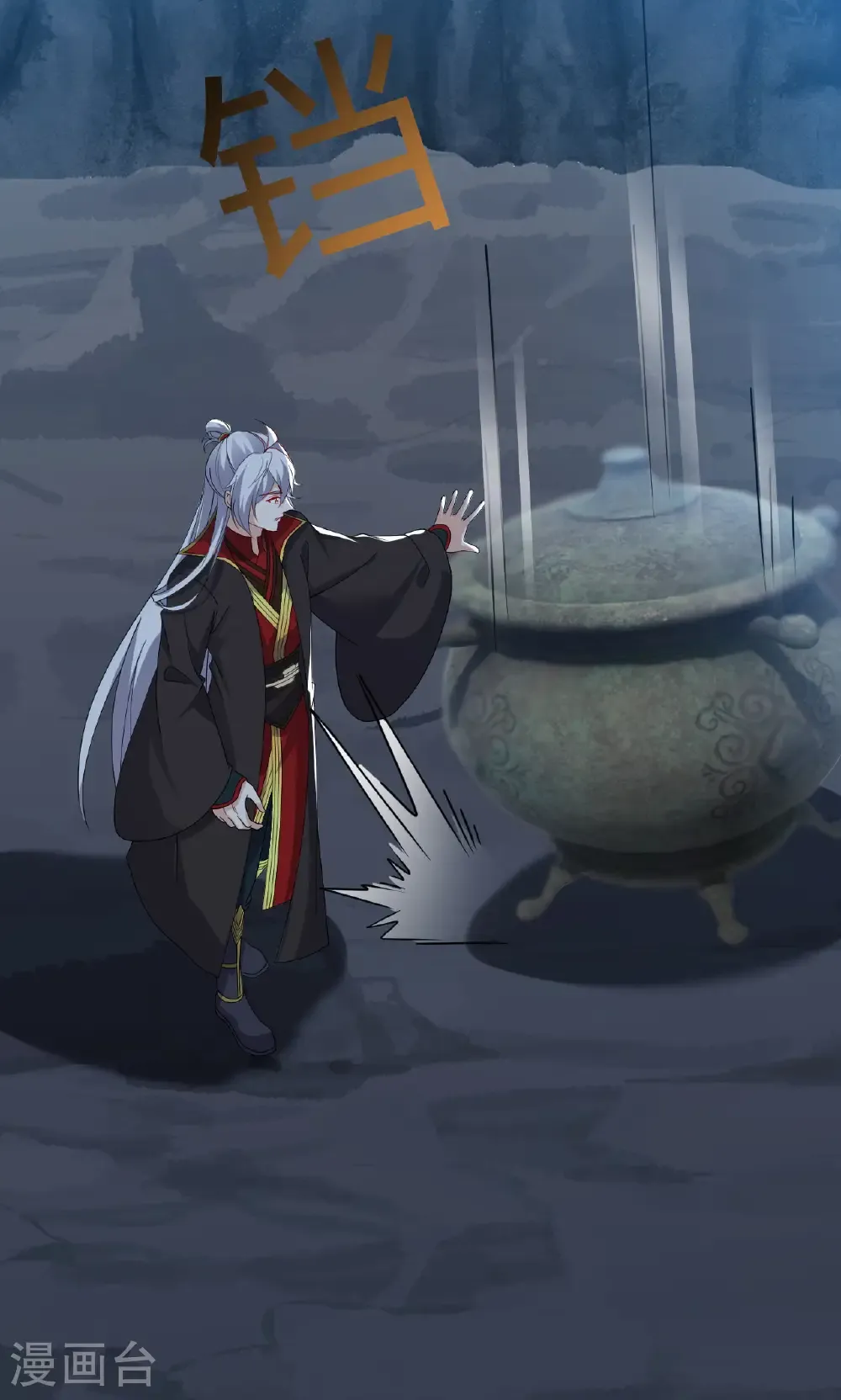 第773话 洗练经脉73