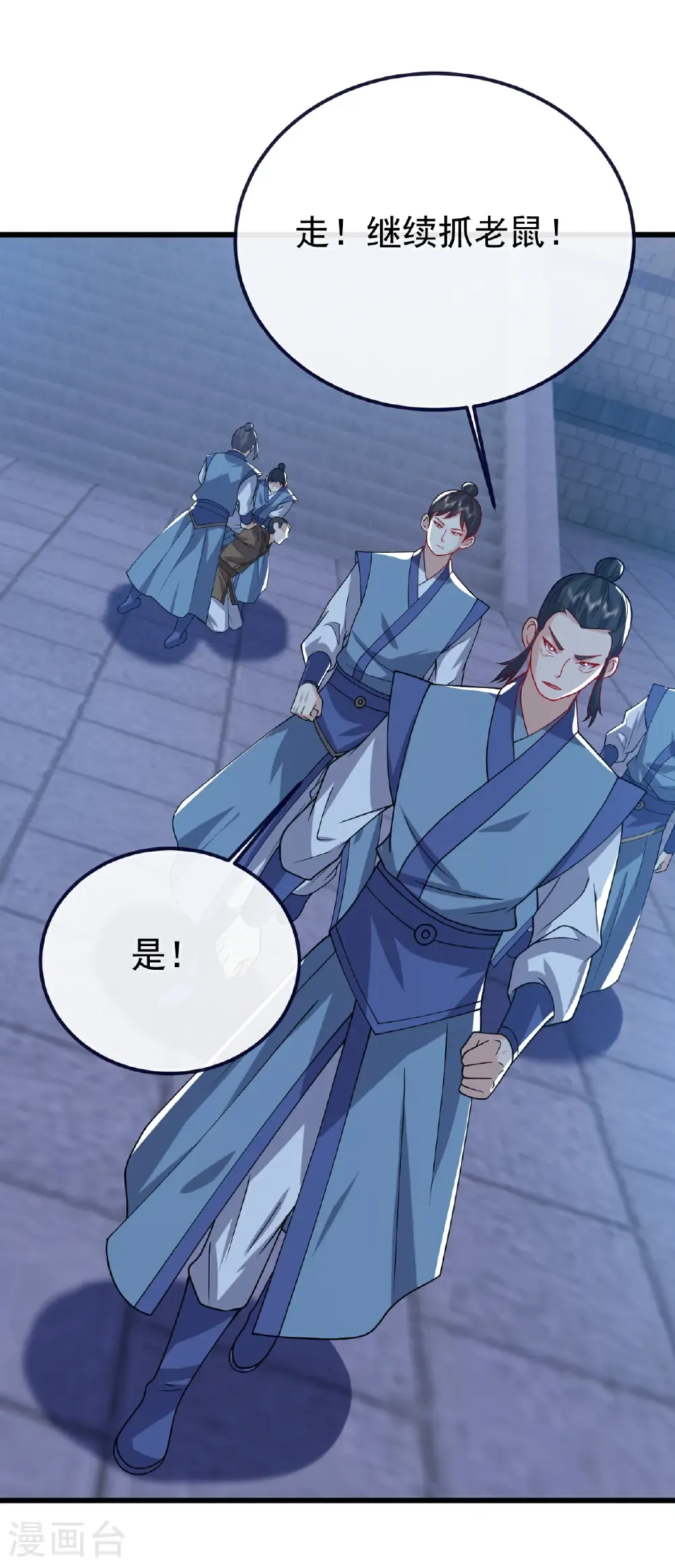 第774话 炼出七纹丹50
