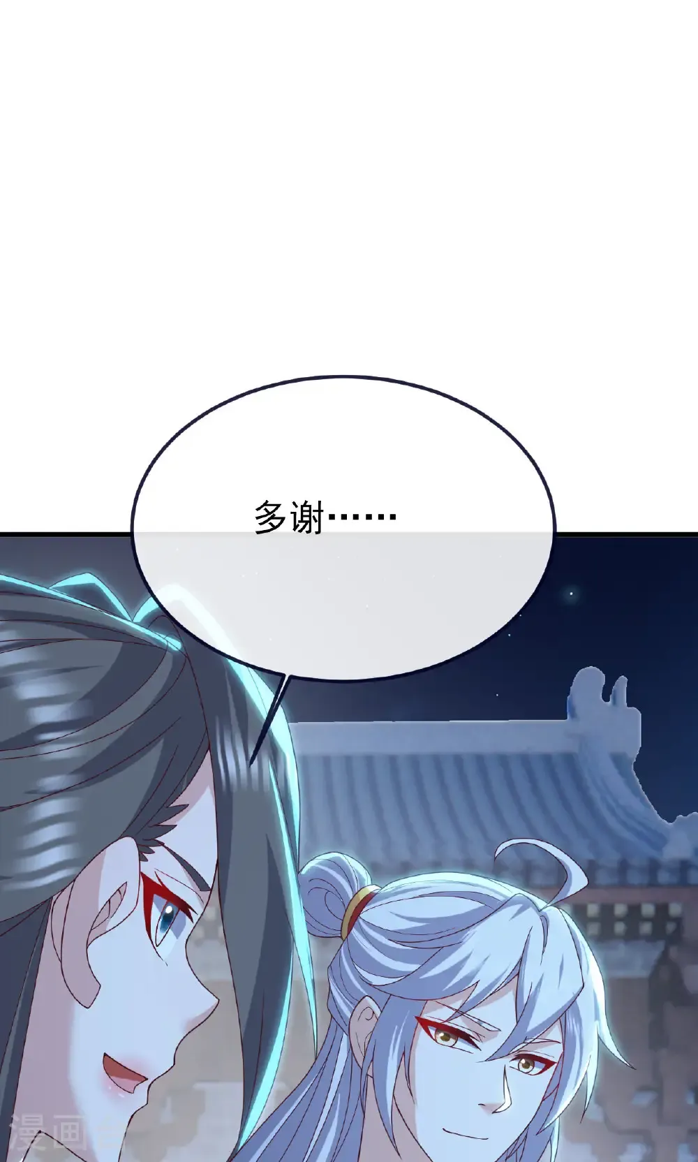 第773话 洗练经脉43