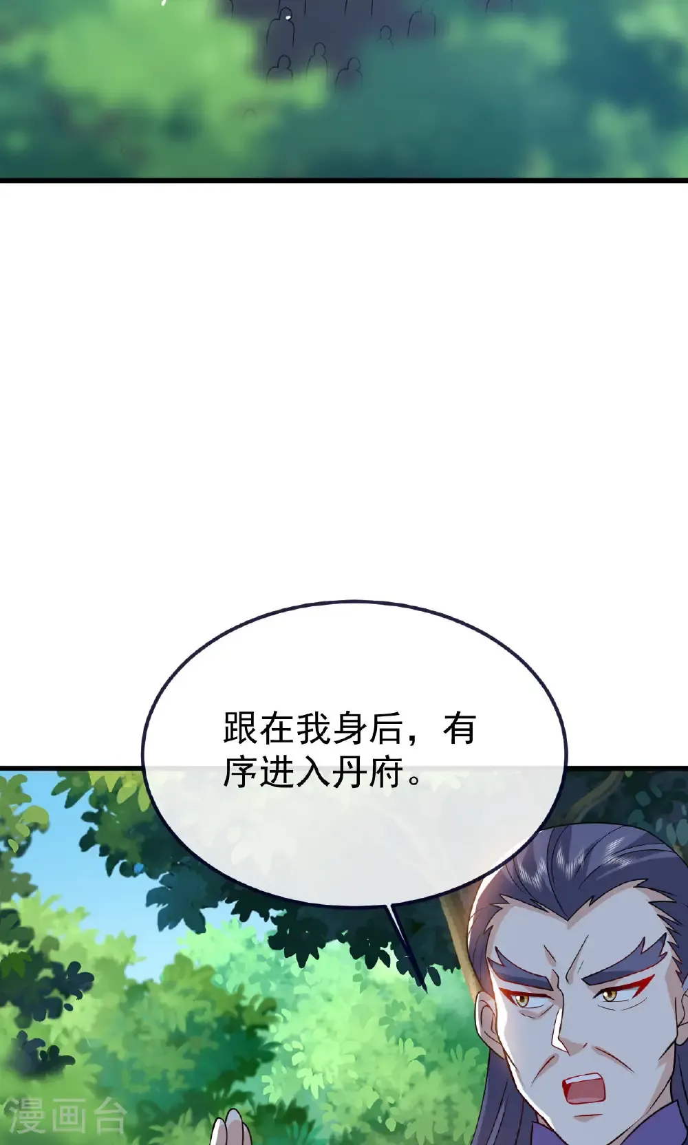 第773话 洗练经脉78