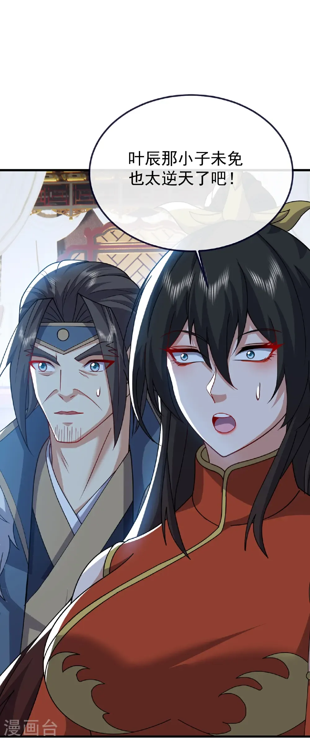 第774话 炼出七纹丹27