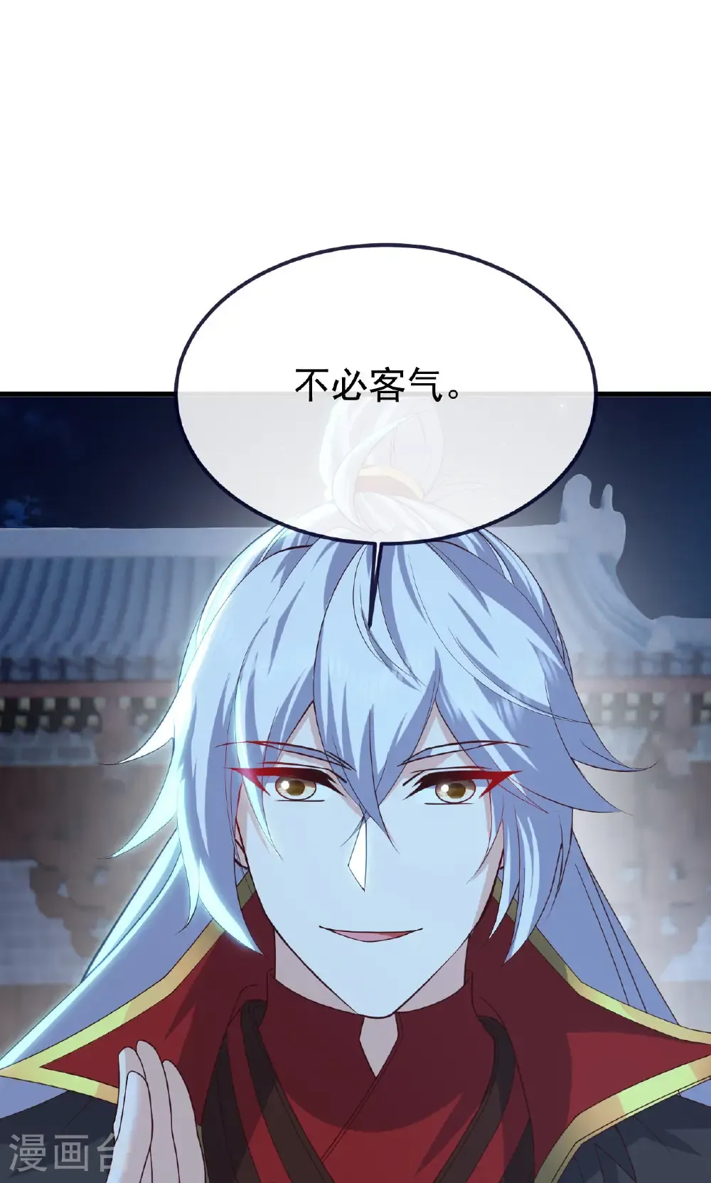 第773话 洗练经脉22
