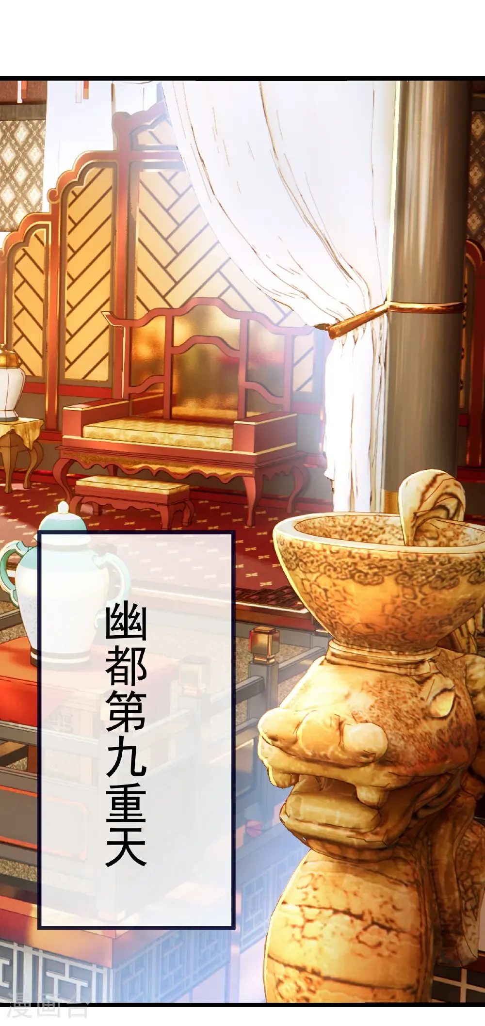 第771话 可怕的力量12