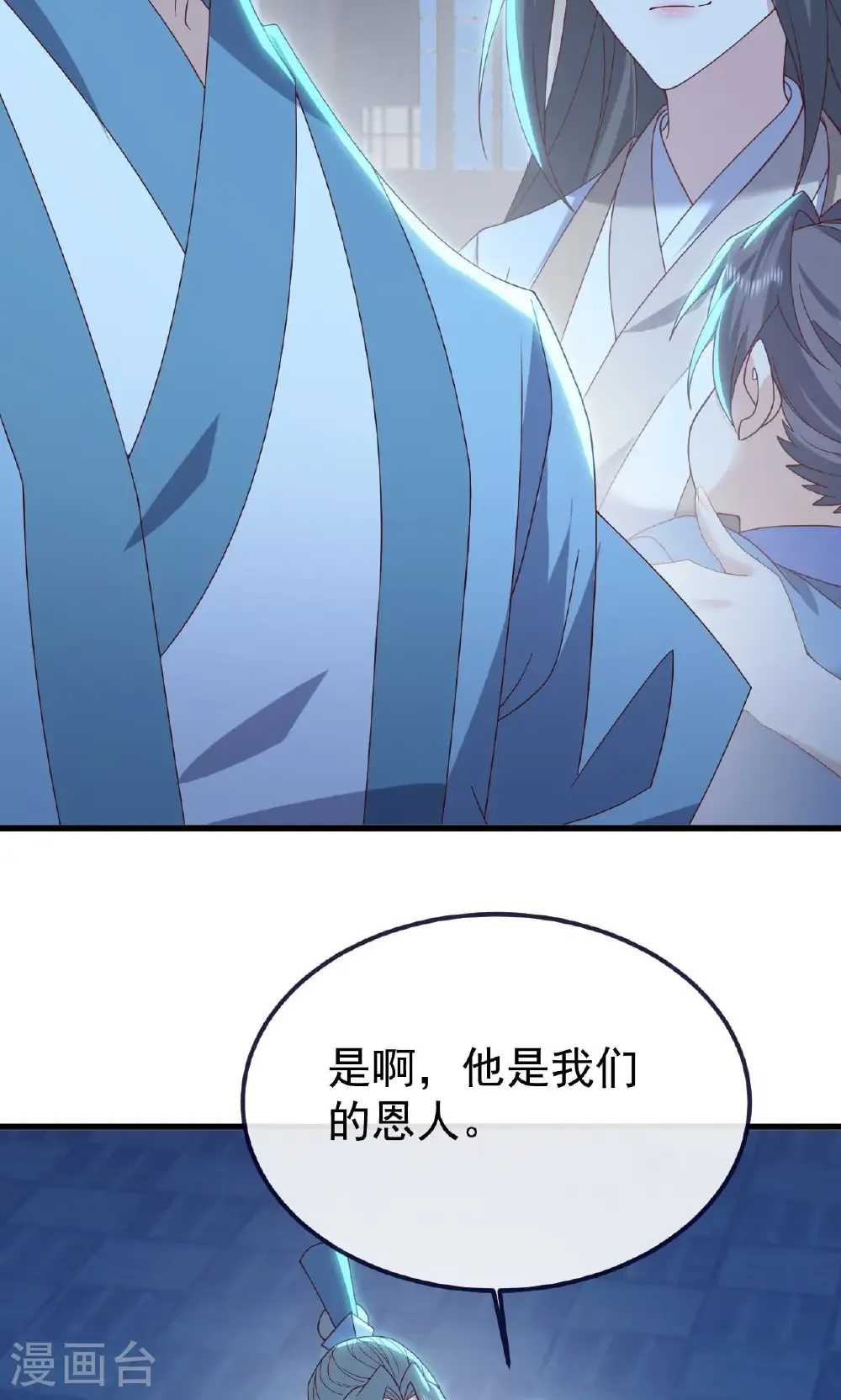 第773话 洗练经脉48