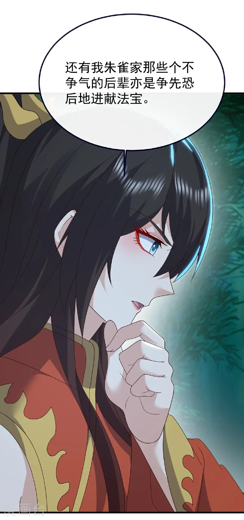 第775话 九枚七纹灵丹58