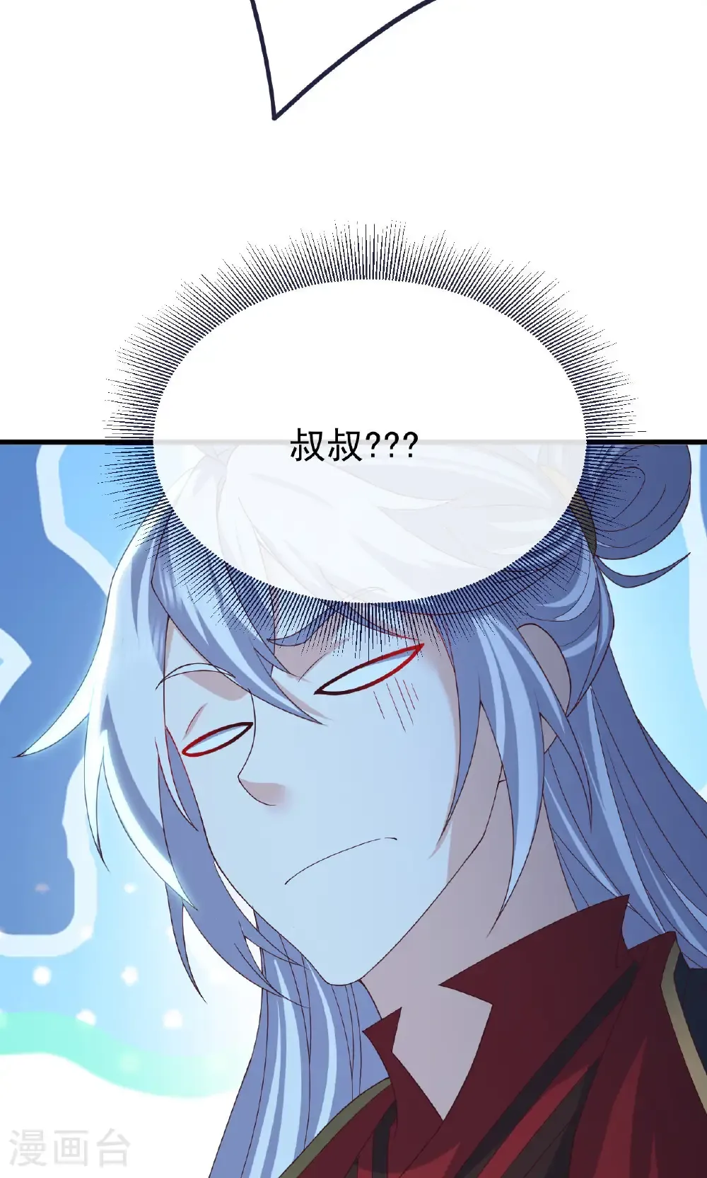 第773话 洗练经脉29
