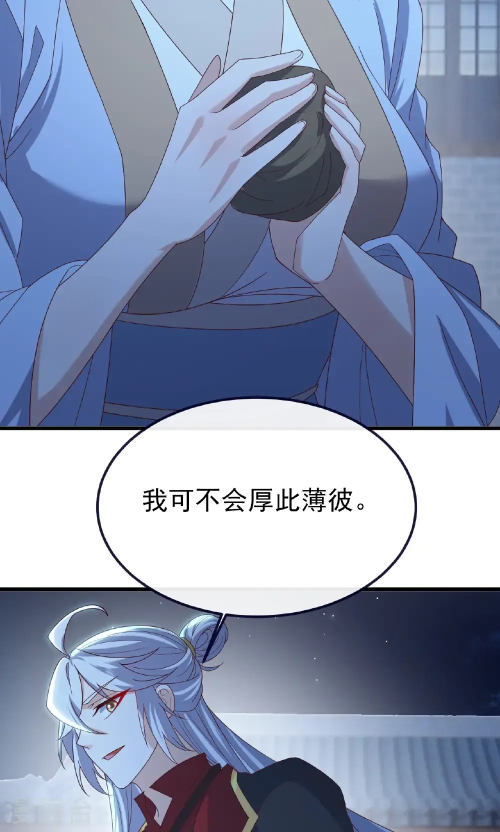 第773话 洗练经脉37