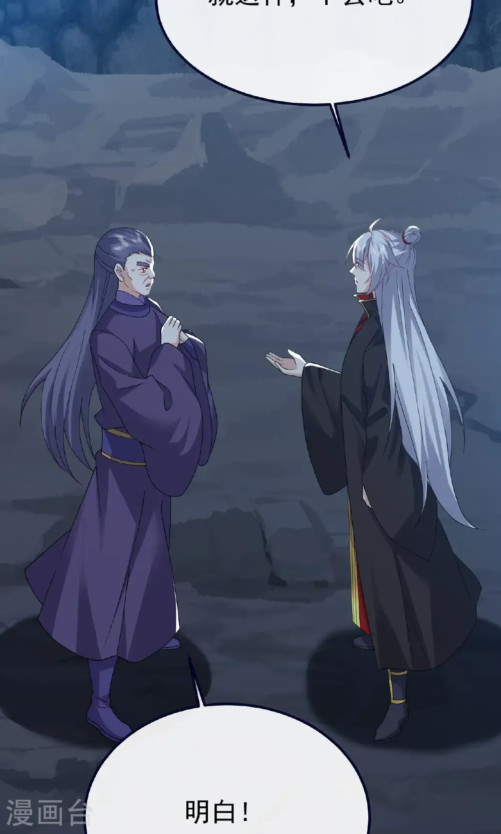 第773话 洗练经脉70