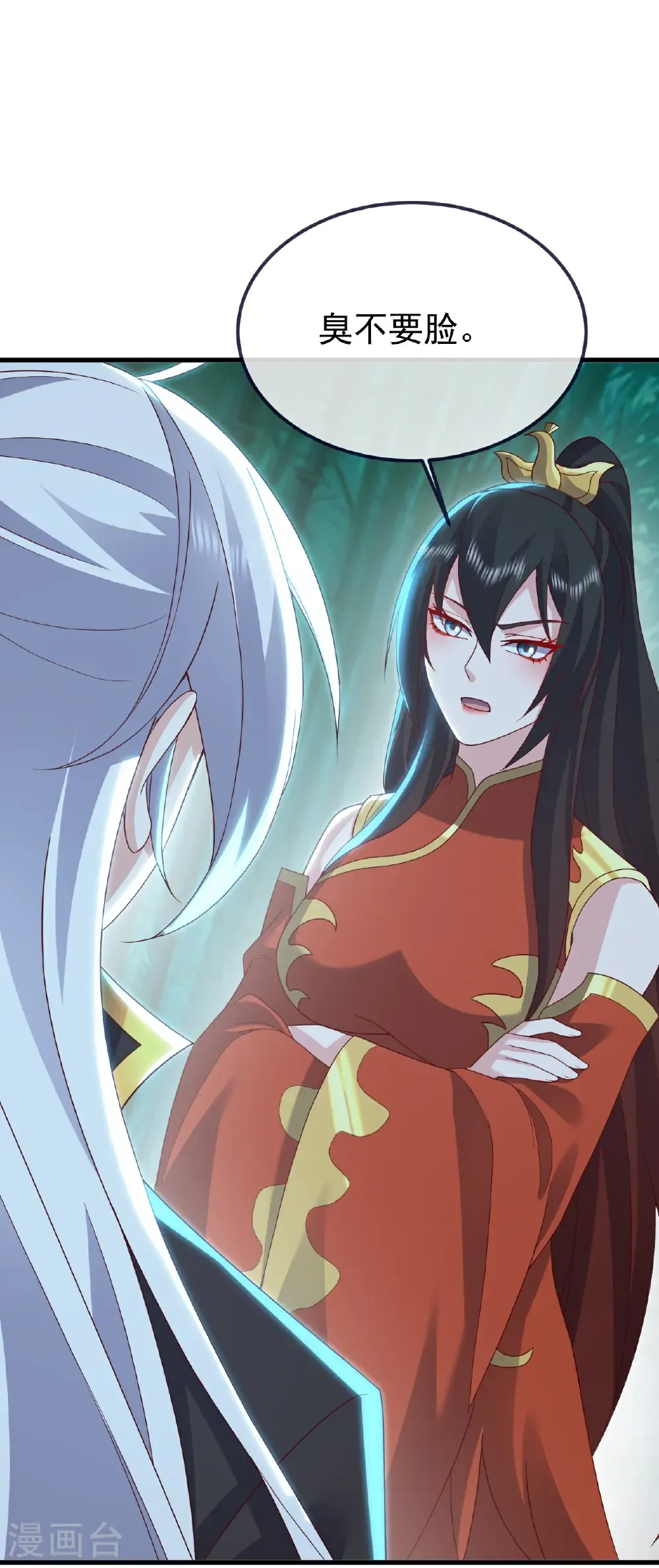 第775话 九枚七纹灵丹37