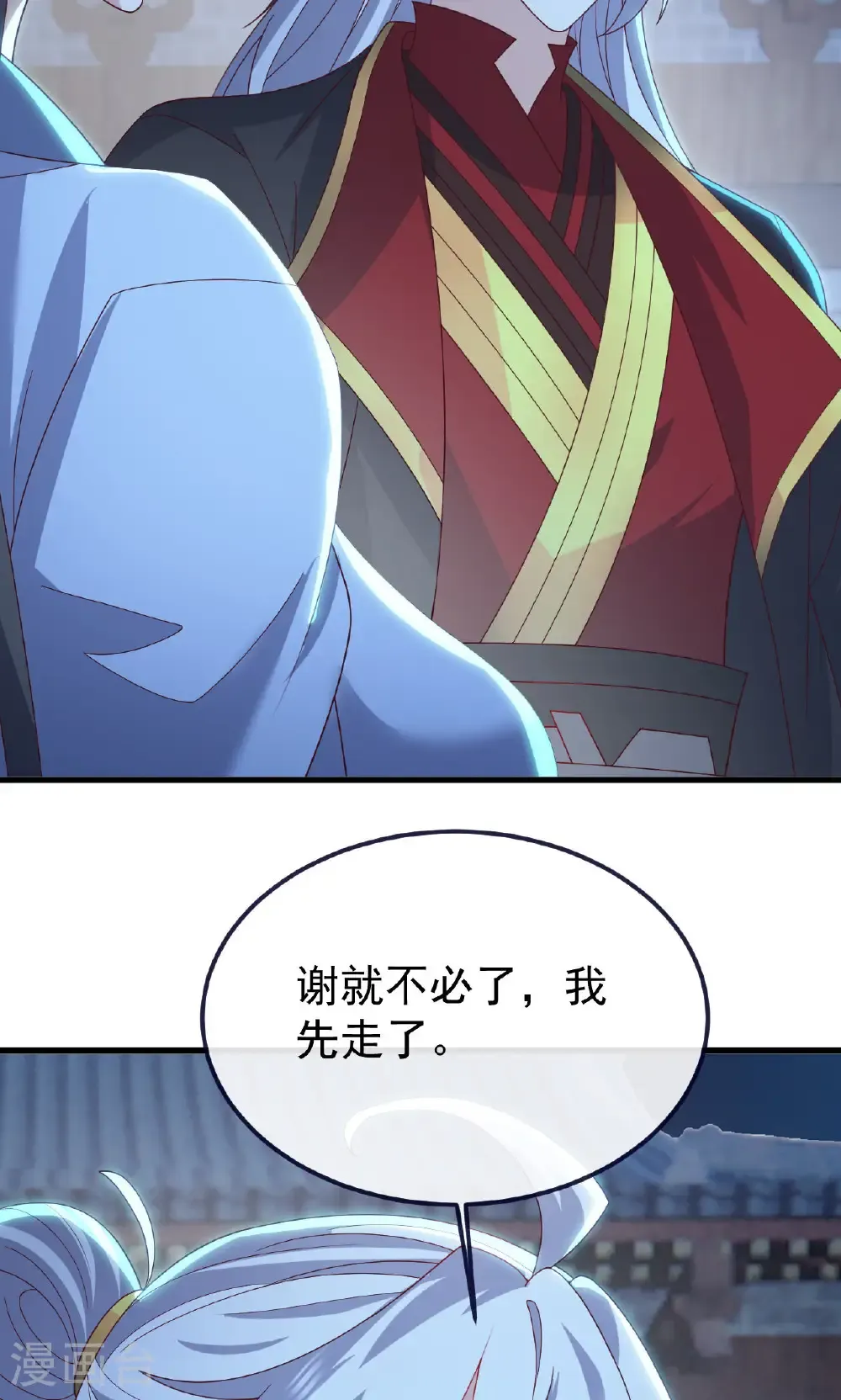 第773话 洗练经脉44