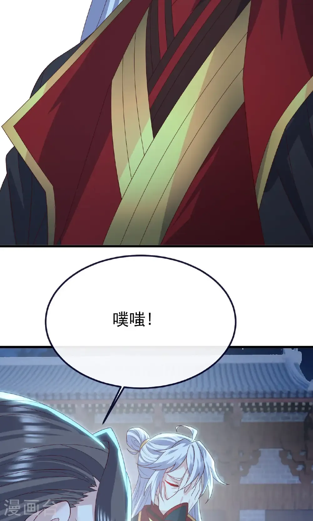 第773话 洗练经脉30