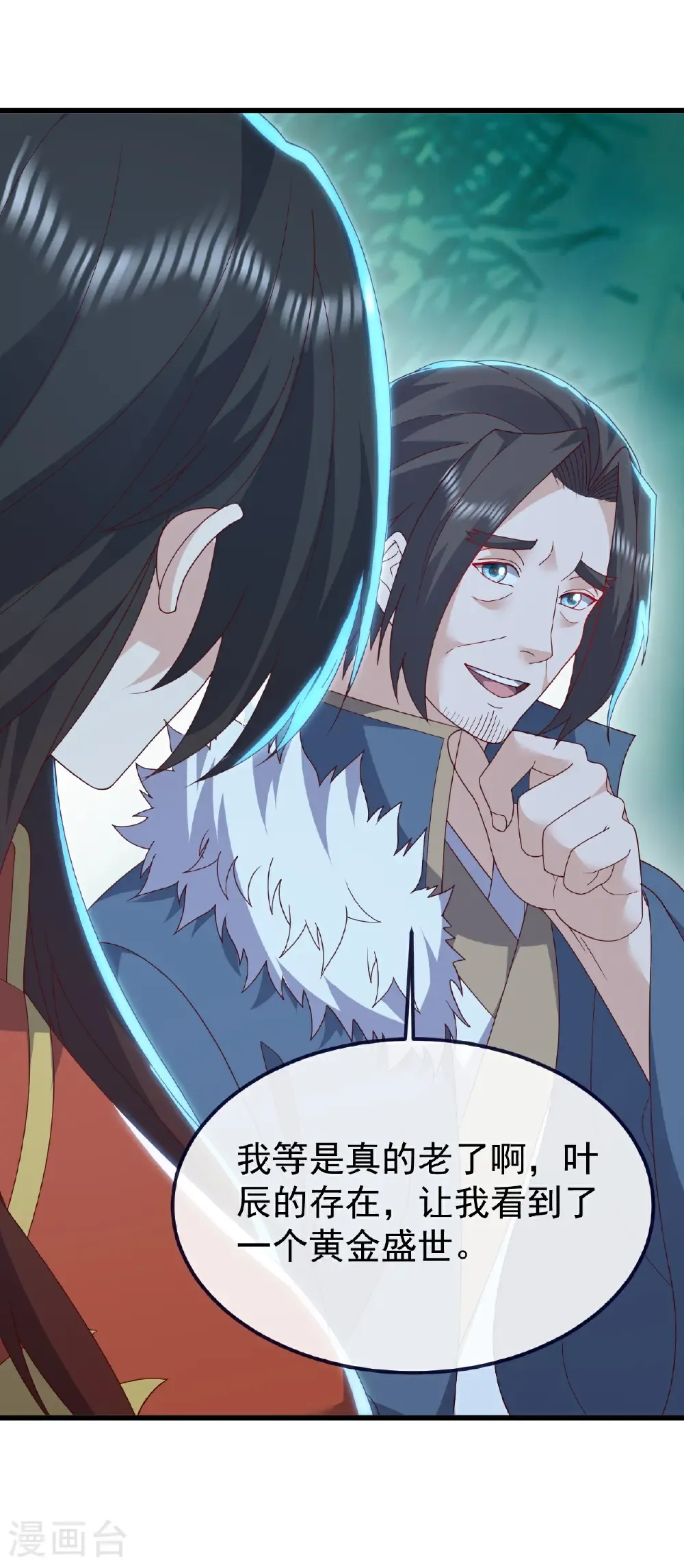 第776话 万全之策7