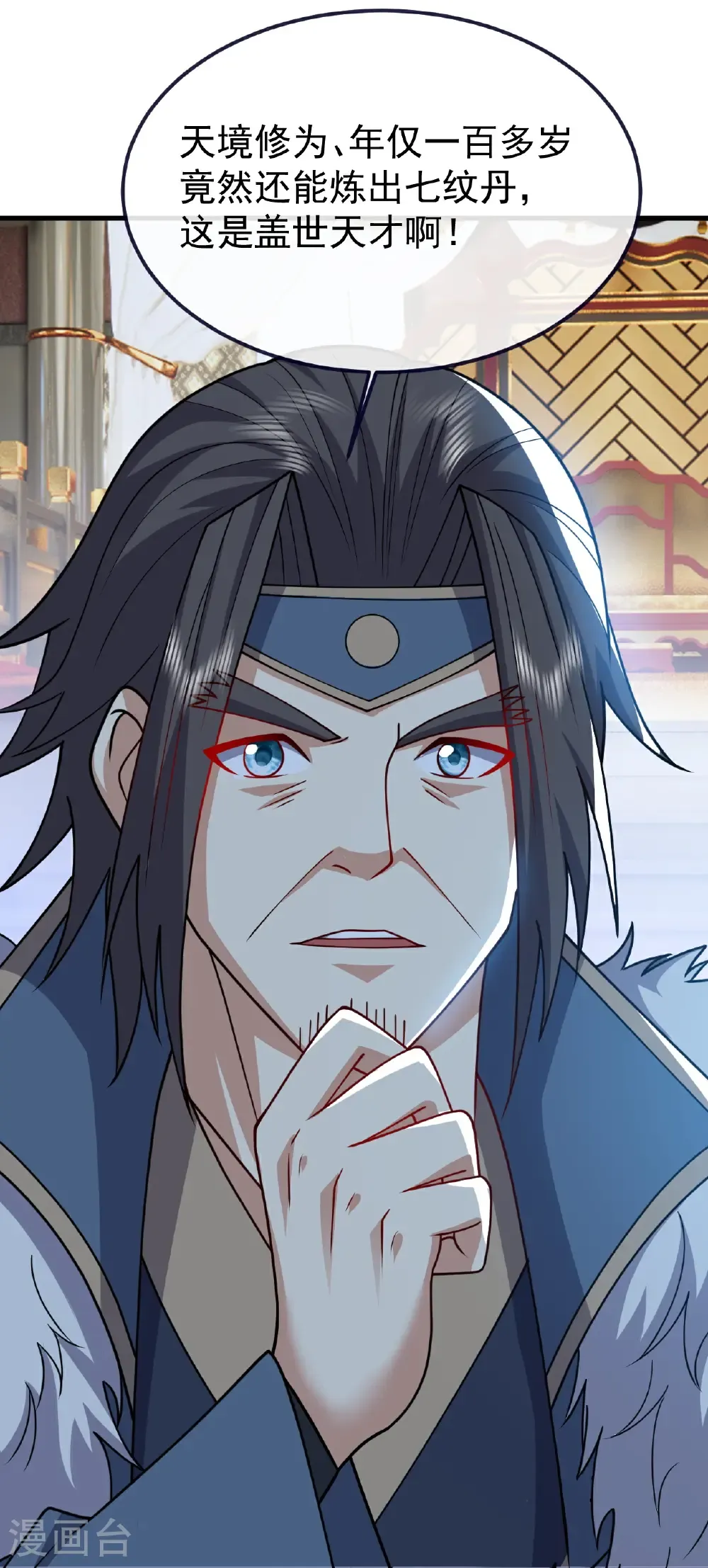 第774话 炼出七纹丹28