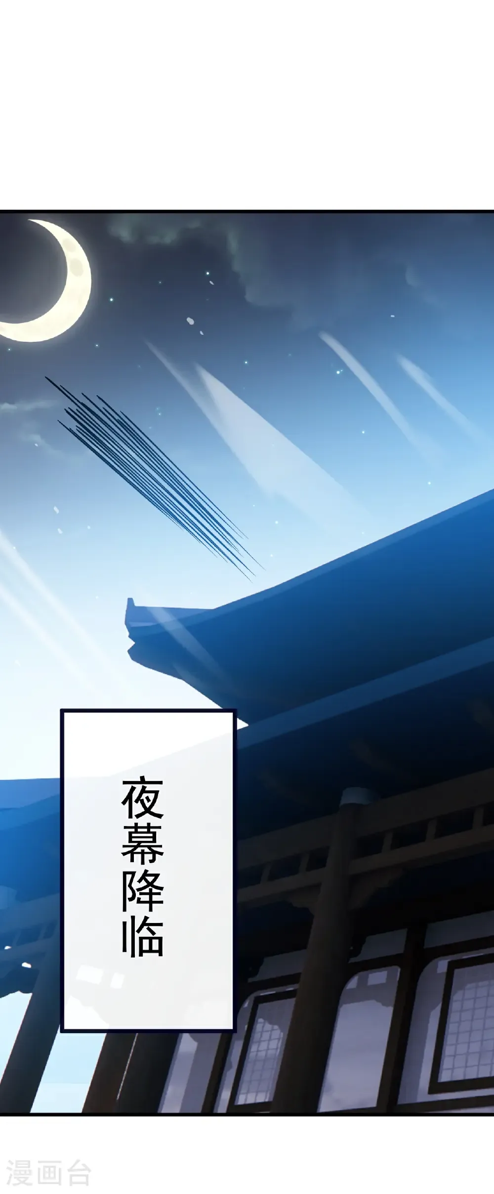 第774话 炼出七纹丹42