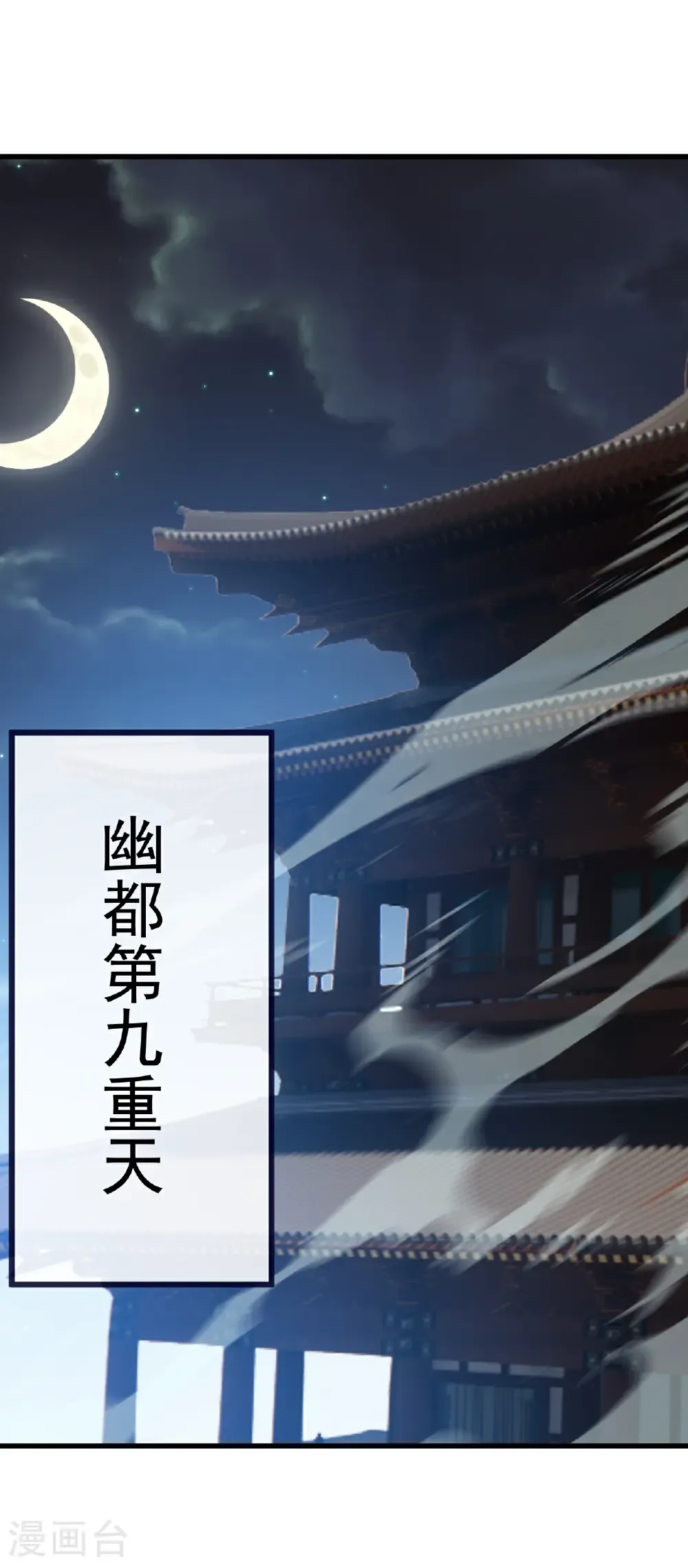 第774话 炼出七纹丹25