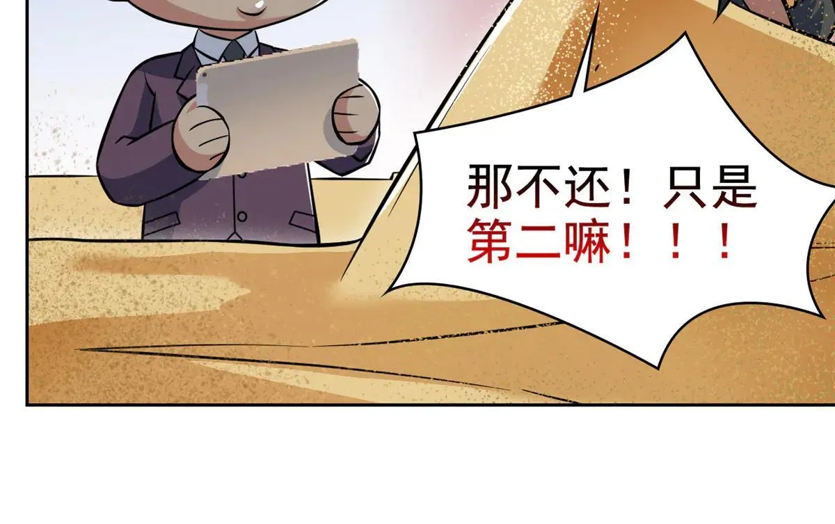 321 我瞎我瞎！再骗瞎掉！69