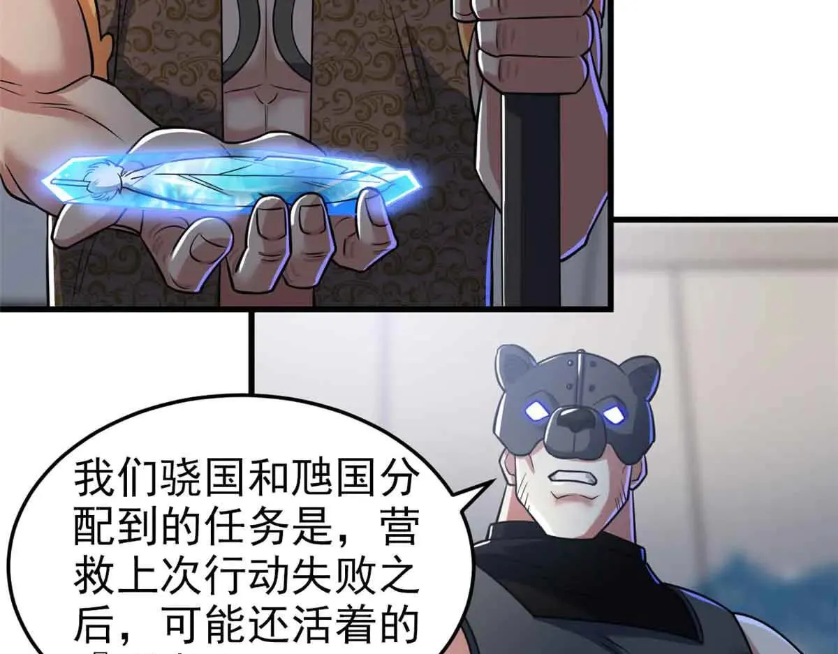 322 力量微弱，但是熟悉59