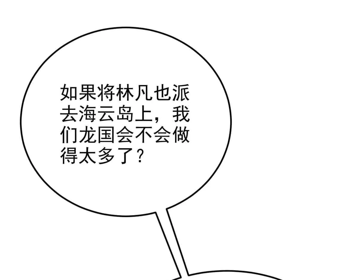 322 力量微弱，但是熟悉11