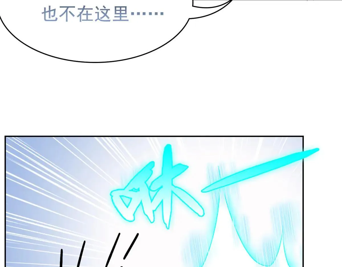 321 我瞎我瞎！再骗瞎掉！98