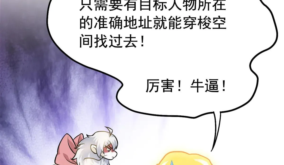 321 我瞎我瞎！再骗瞎掉！110