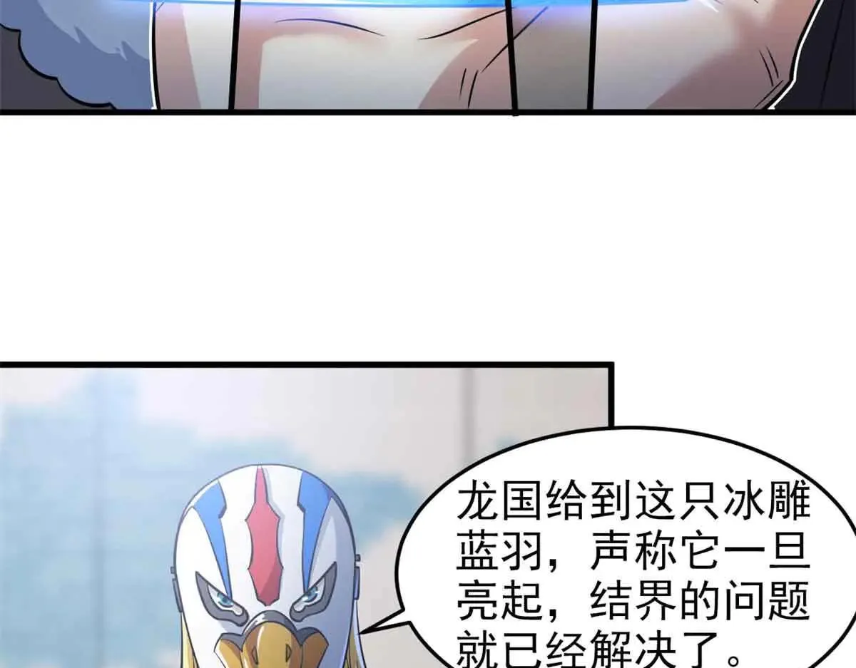 322 力量微弱，但是熟悉53