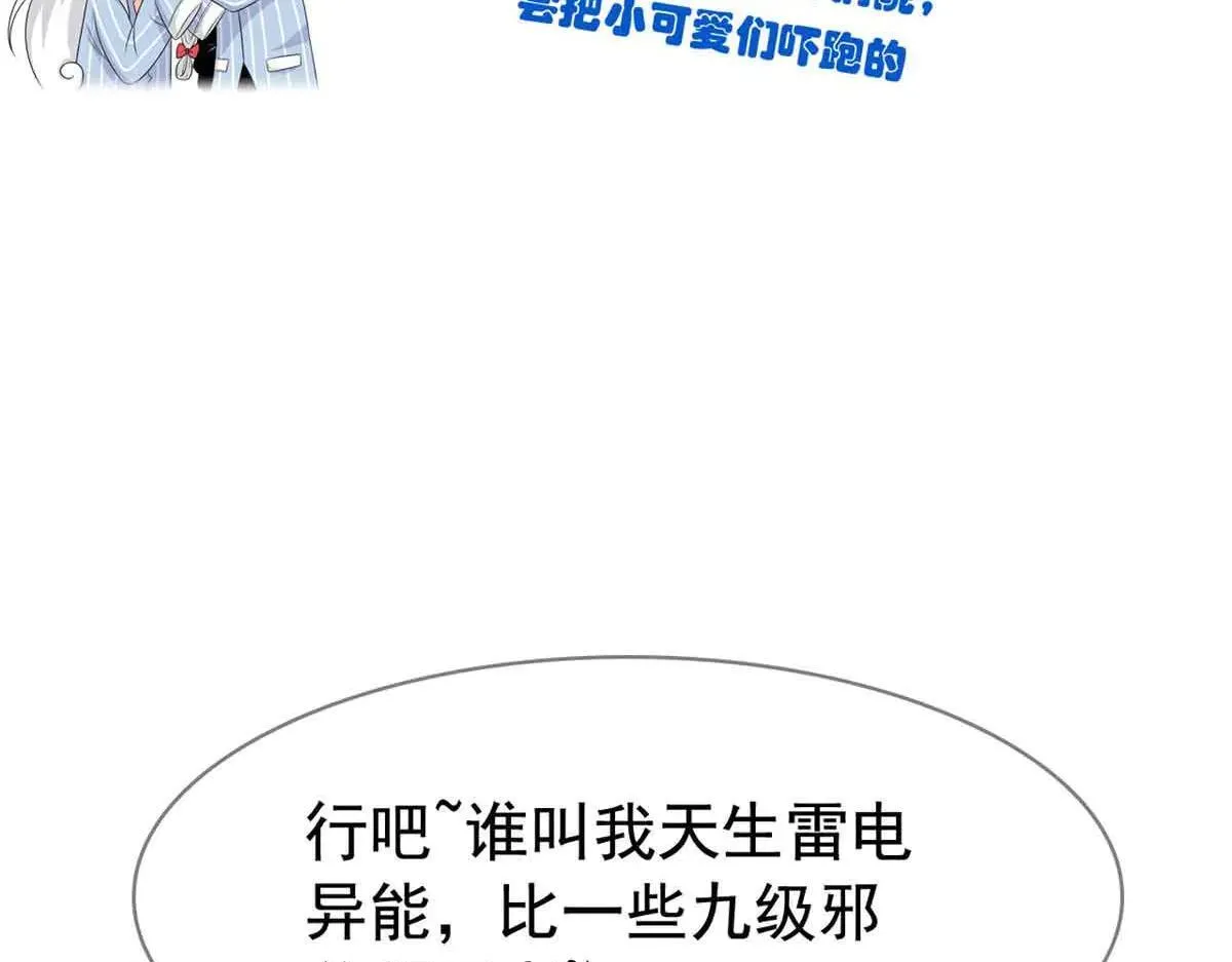 322 力量微弱，但是熟悉127