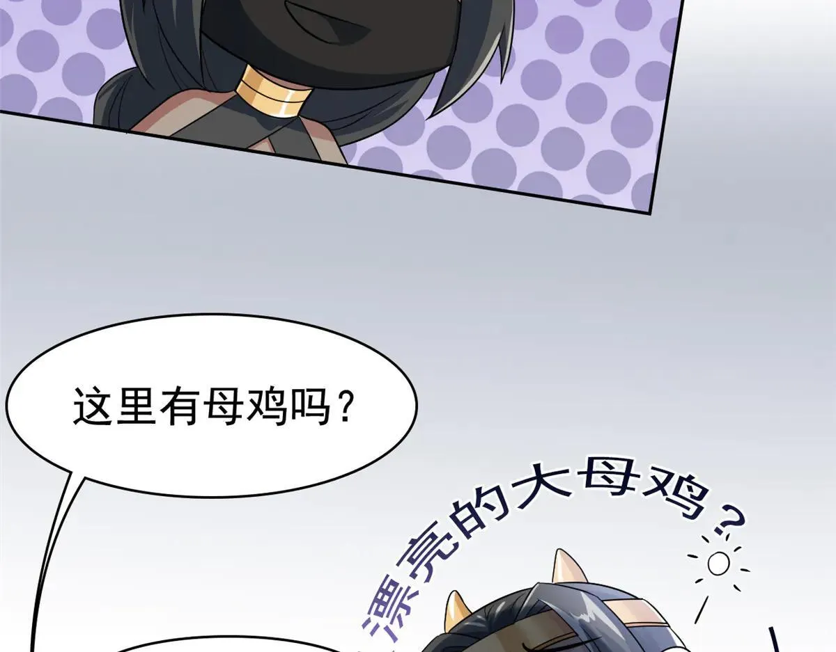321 我瞎我瞎！再骗瞎掉！89