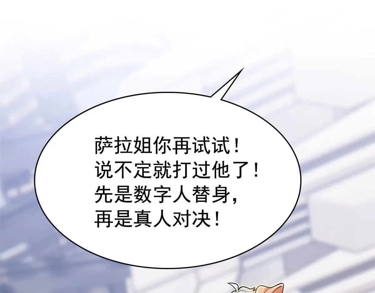 321 我瞎我瞎！再骗瞎掉！78