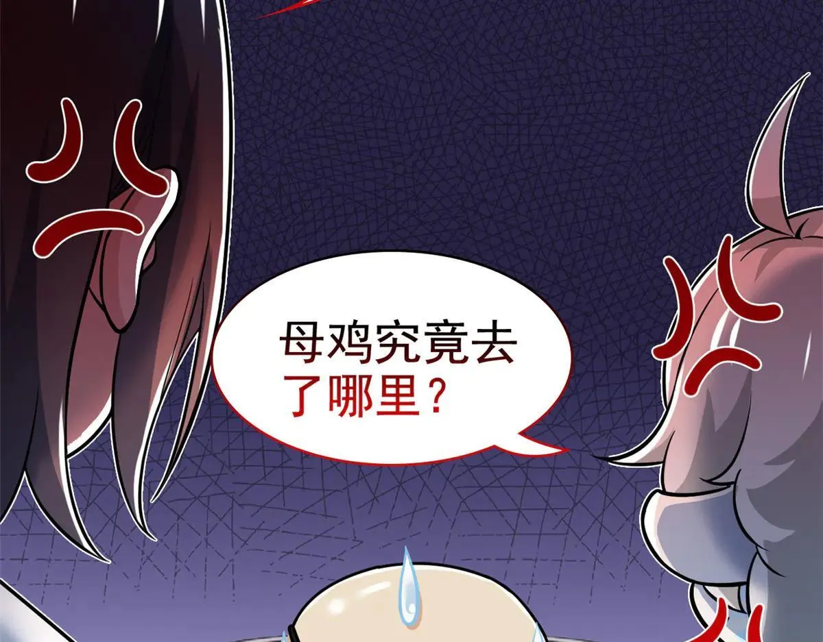 321 我瞎我瞎！再骗瞎掉！49