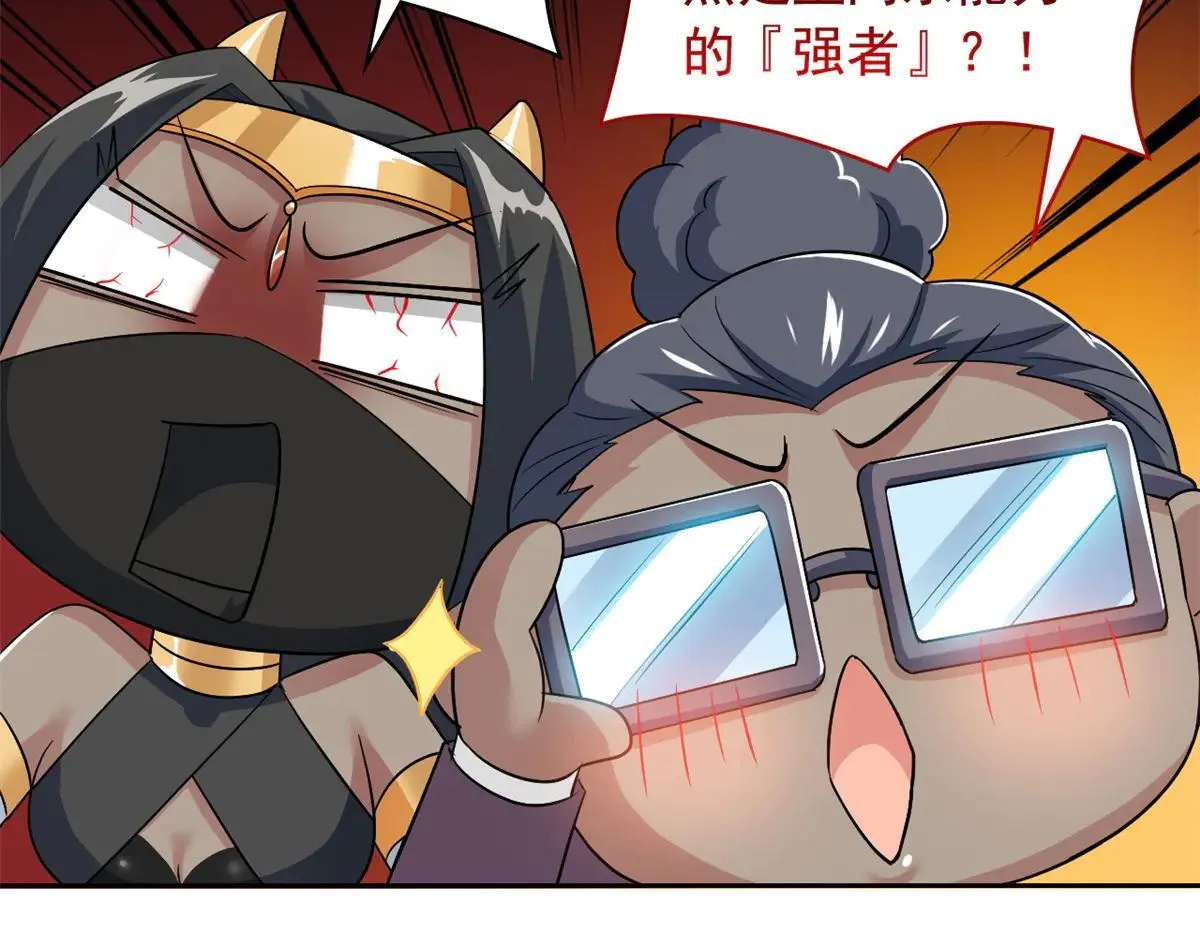 321 我瞎我瞎！再骗瞎掉！101